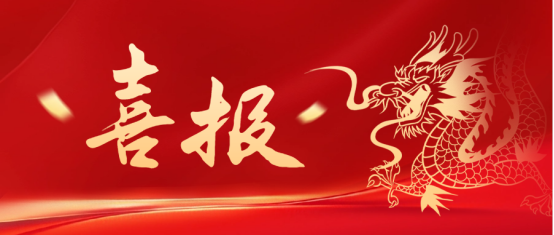 企業(yè)微信截圖_17113488941157.png