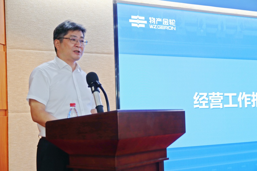 微信圖片_20240719161259(1).jpg
