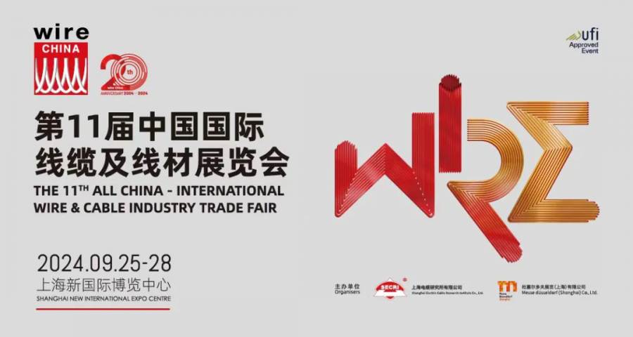 微信圖片_20240930093642.png
